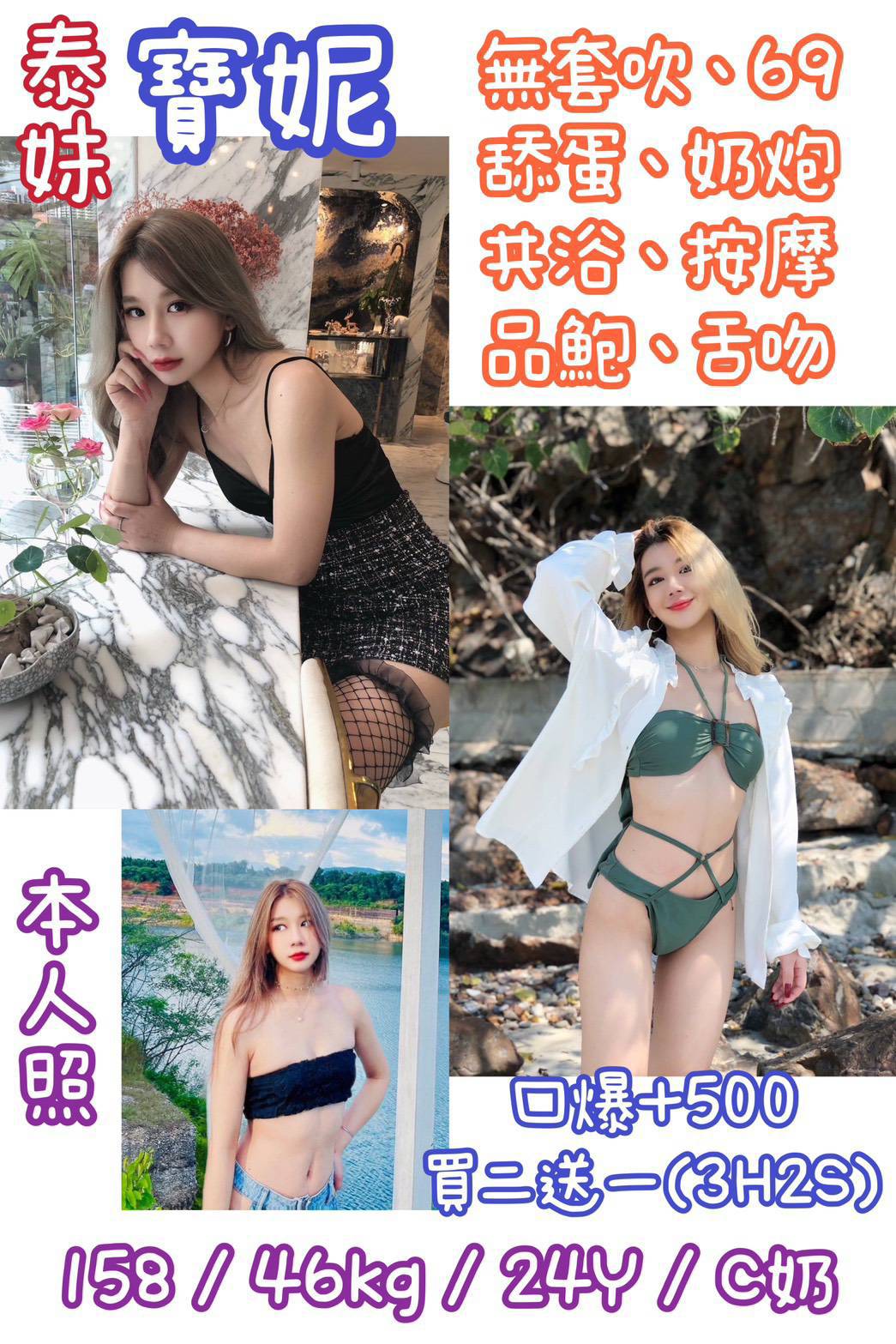 洛洛 雲林 網紅 28|36F